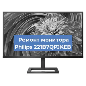 Замена разъема HDMI на мониторе Philips 221B7QPJKEB в Волгограде
